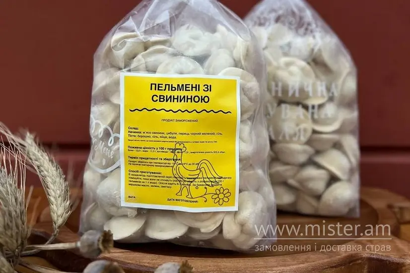 Пельмені зі свининою н/ф - "Варенична Балувана Галя" в Черкасах фото