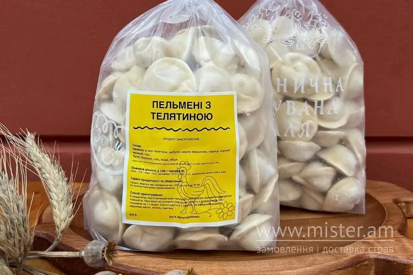 Пельмені з телятиною н/ф - "Варенична Балувана Галя" в Черкасах фото