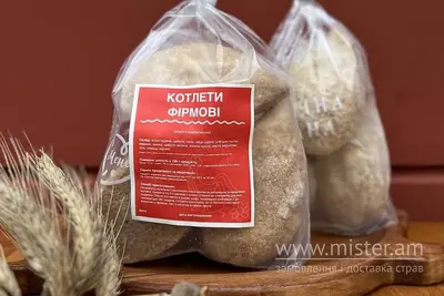 Котлети фірмові н/ф Варенична Балувана Галя undefined фото