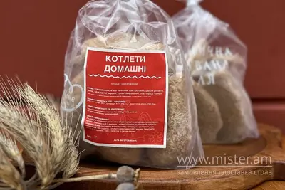 Котлети "домашні" н/ф Варенична Балувана Галя undefined фото