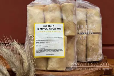 Млинці з шинкою та сиром н/ф Варенична Балувана Галя undefined фото