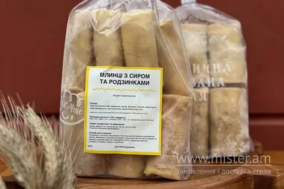 Млинці з сиром та роздинками н/ф Варенична Балувана Галя undefined фото