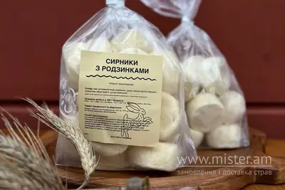 Сирники н/ф Балувана Галя (Небесної сотні) undefined фото
