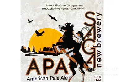 Пиво "American Pale Ale" Saga 0,5 л Пивоман undefined фото