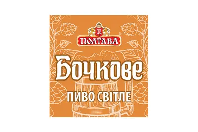 Пиво "Бочкове" непастеризоване Пиво Beer undefined фото
