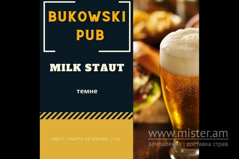 Пиво "Milk Stаut" темне - "Bukowski Pub" в Чернівцях фото