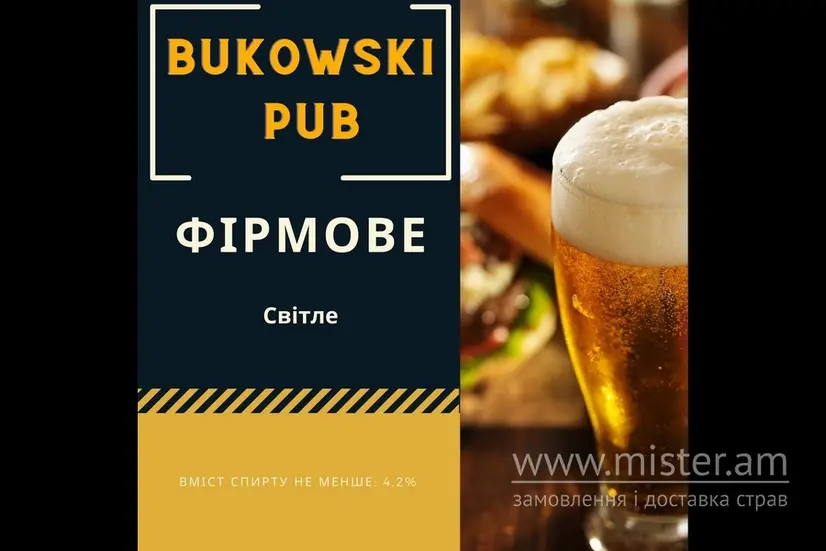 Пиво фірмове "Bukowski" світле - "Bukowski Pub" в Чернівцях фото