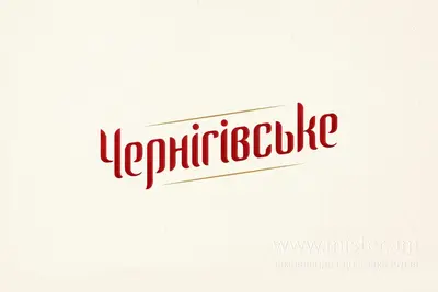 Пиво "Чернігівське біле" розлив WOW Доставка undefined фото