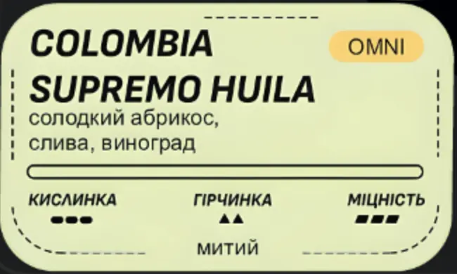 Colombia Supremo [Roast One 250g] - "Cavamigo" in Valencia photo 