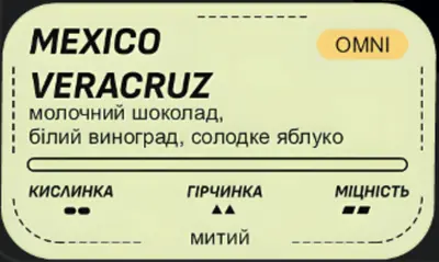 Mexico Veracruz [Roast One 1kg] Cavamigo undefined photo