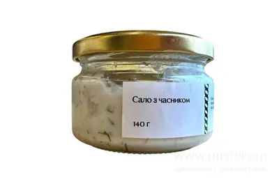 Сало з часником  БоХліб undefined фото