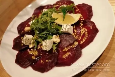 Карпачо овочеве NY Pizza undefined фото