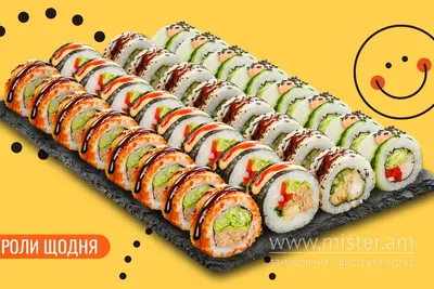 Сет Тропік 32 шт. We Sushi undefined фото