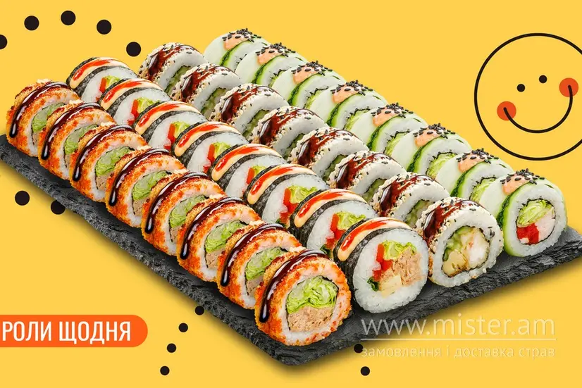Сет Тропік 32 шт. - "We Sushi" в Івано-Франківську фото