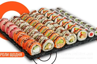 Сет Риба моя 56 шт. We Sushi undefined фото