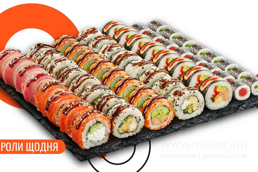 Сет Риба моя 56 шт. - "We Sushi" в Івано-Франківську фото