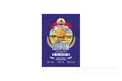 Пиво "Пшеничний резерв" Пиво Beer undefined фото