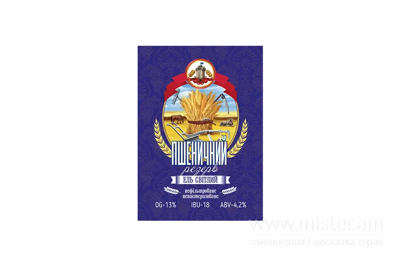 Пиво "Пшеничний резерв" - "Пиво Beer" в Сумах фото