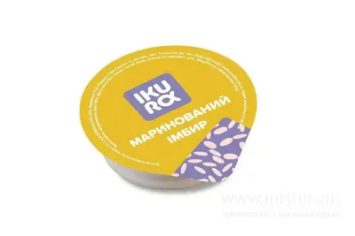 Імбир додаткова порція Ikura undefined фото