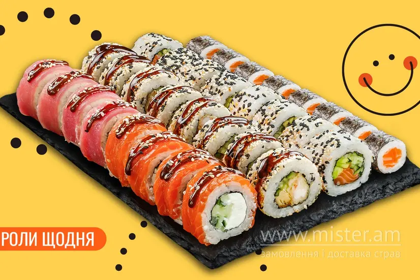 Сет Багато лосося 32 шт. - "We Sushi" в Чернігові фото
