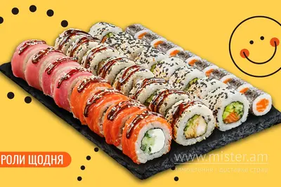 Сет Багато лосося 32 шт. We Sushi undefined фото