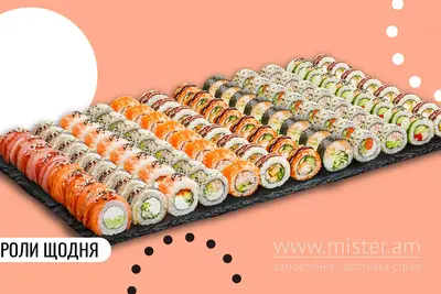 Сет Все включено 96 шт. We Sushi undefined фото