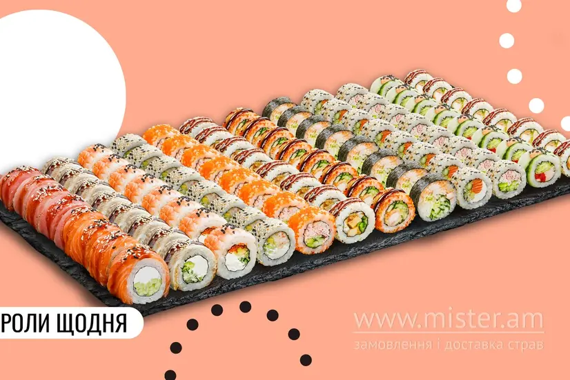 Сет Все включено 96 шт. - "We Sushi" в Івано-Франківську фото