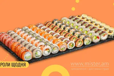 Сет Легендарний 96 шт. We Sushi undefined фото