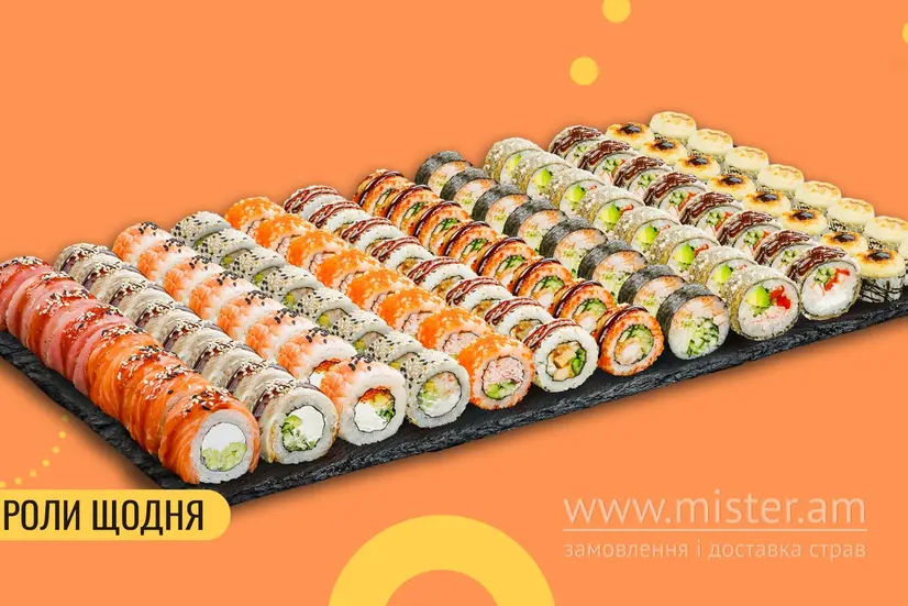 Сет Легендарний 96 шт. - "We Sushi" в Івано-Франківську фото