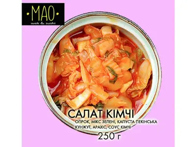 Салат "Кімчі" МАО undefined фото