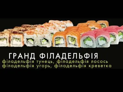 Гранд філадельфія МАО undefined фото