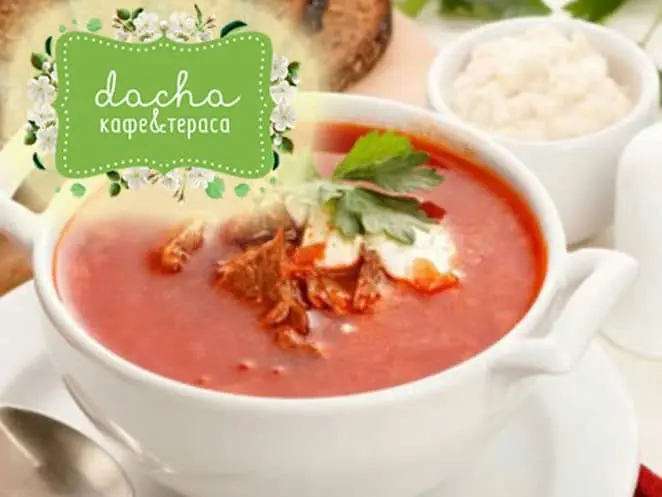 Борщ домашній зі сметаною - "Dacha" в Білій Церкві фото 