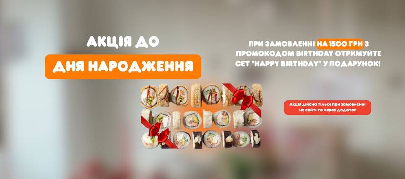 Святкуйте з нами! 🎉