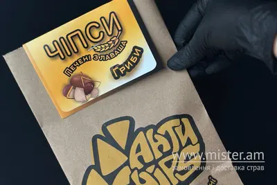 Чіпси з лаваша Beer Box (вул. М.Грушевського, 44) undefined фото