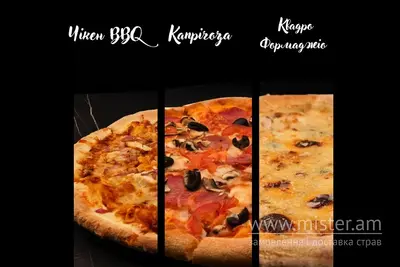 Комбо "Трійка лідерів" PAKO undefined фото