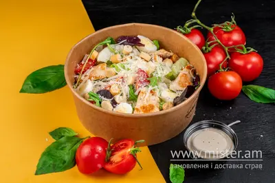 Салат Цезар з куркою Dovbush undefined фото