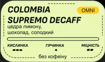 Colombia Decaff Cavamigo undefined photo