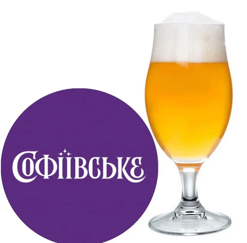Софіївське Блонд Ель - "Star beer" в Білій Церкві фото 