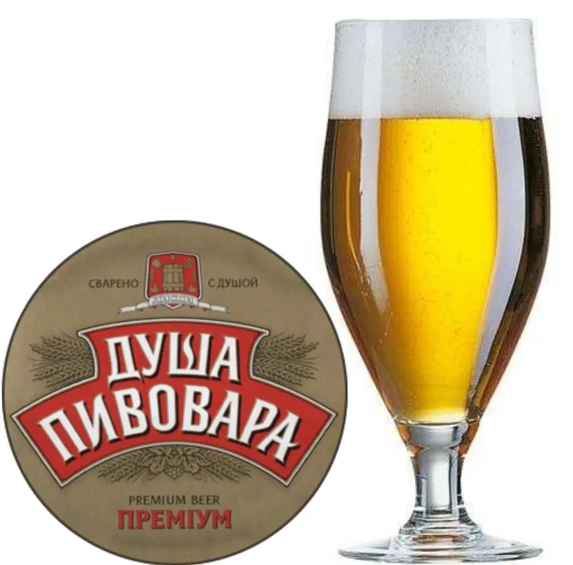 Пивна Душа Преміум - "Star beer" в Білій Церкві фото 