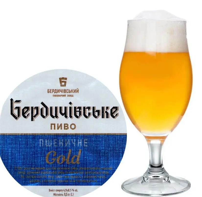 Бердичівське пшеничне gold - "Star beer" в Білій Церкві фото 
