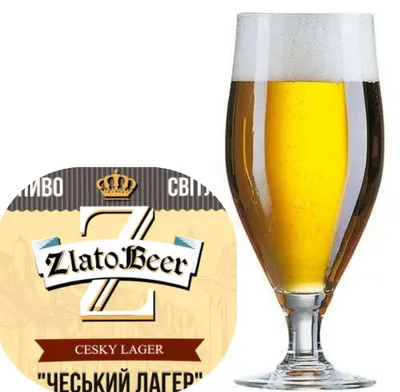Чеський лагер Star beer undefined фото