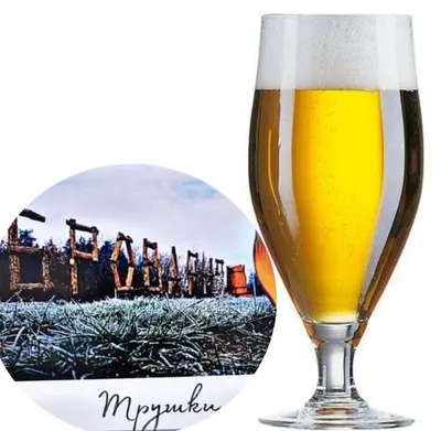 Boncha медове Star beer undefined фото