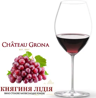 Княгиня Лідія Star beer undefined фото