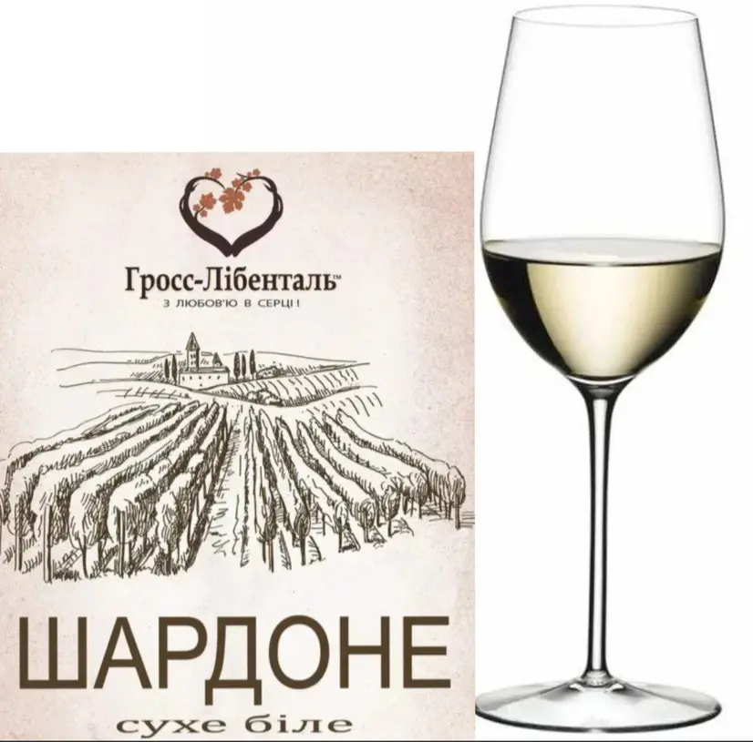 Шардоне - "Star beer" в Білій Церкві фото 