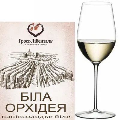 Біла орхідея Star beer undefined фото