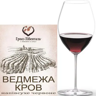 Ведмежа кров Star beer undefined фото