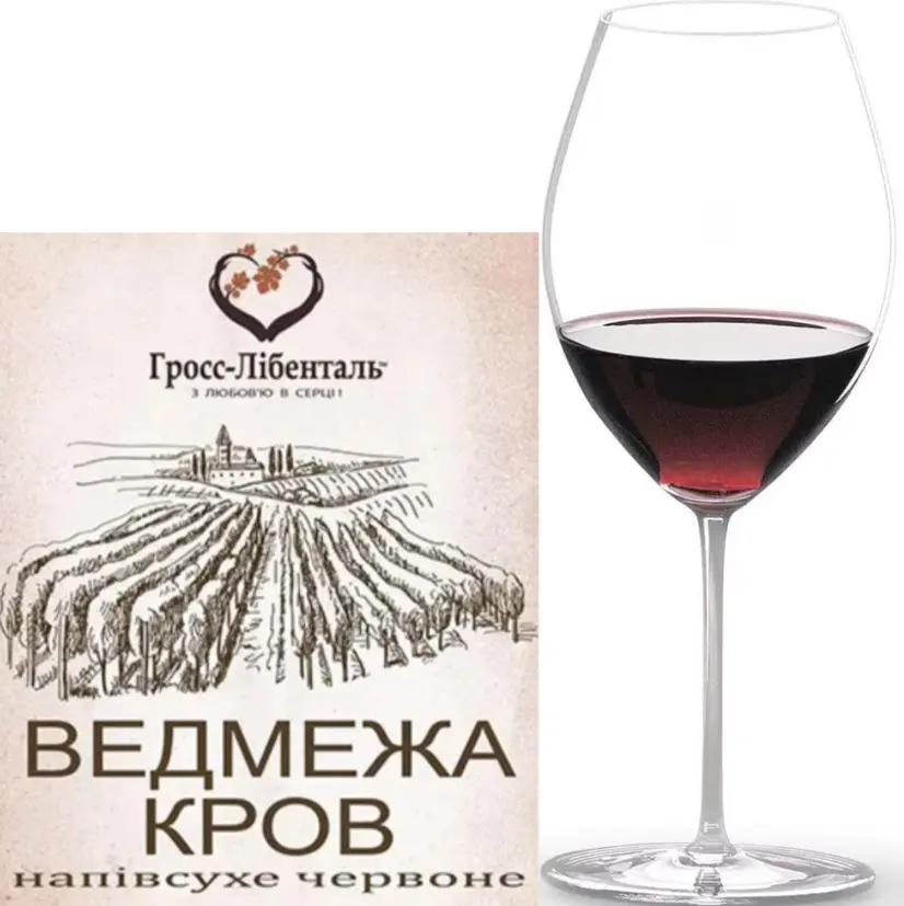 Ведмежа кров - "Star beer" в Білій Церкві фото 