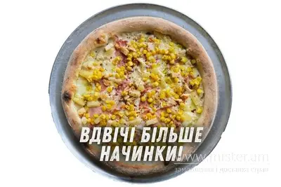 Піца "Тропікана Прайм" Дядя Pizza undefined фото