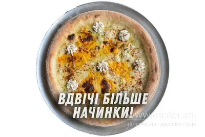 Піца "Кватро Формаджі Прайм" Дядя Pizza undefined фото