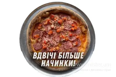 Піца "Салямі Прайм" Дядя Pizza undefined фото